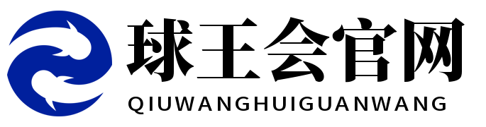 球王会|体育五大联赛最新战报网站